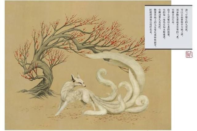 Kumiho / Pinterest - Söylenti Dergi