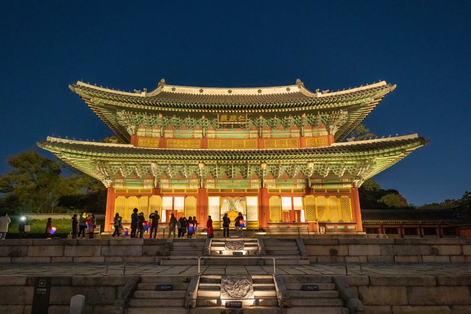 Changdeok Sarayı - Söylenti Dergi